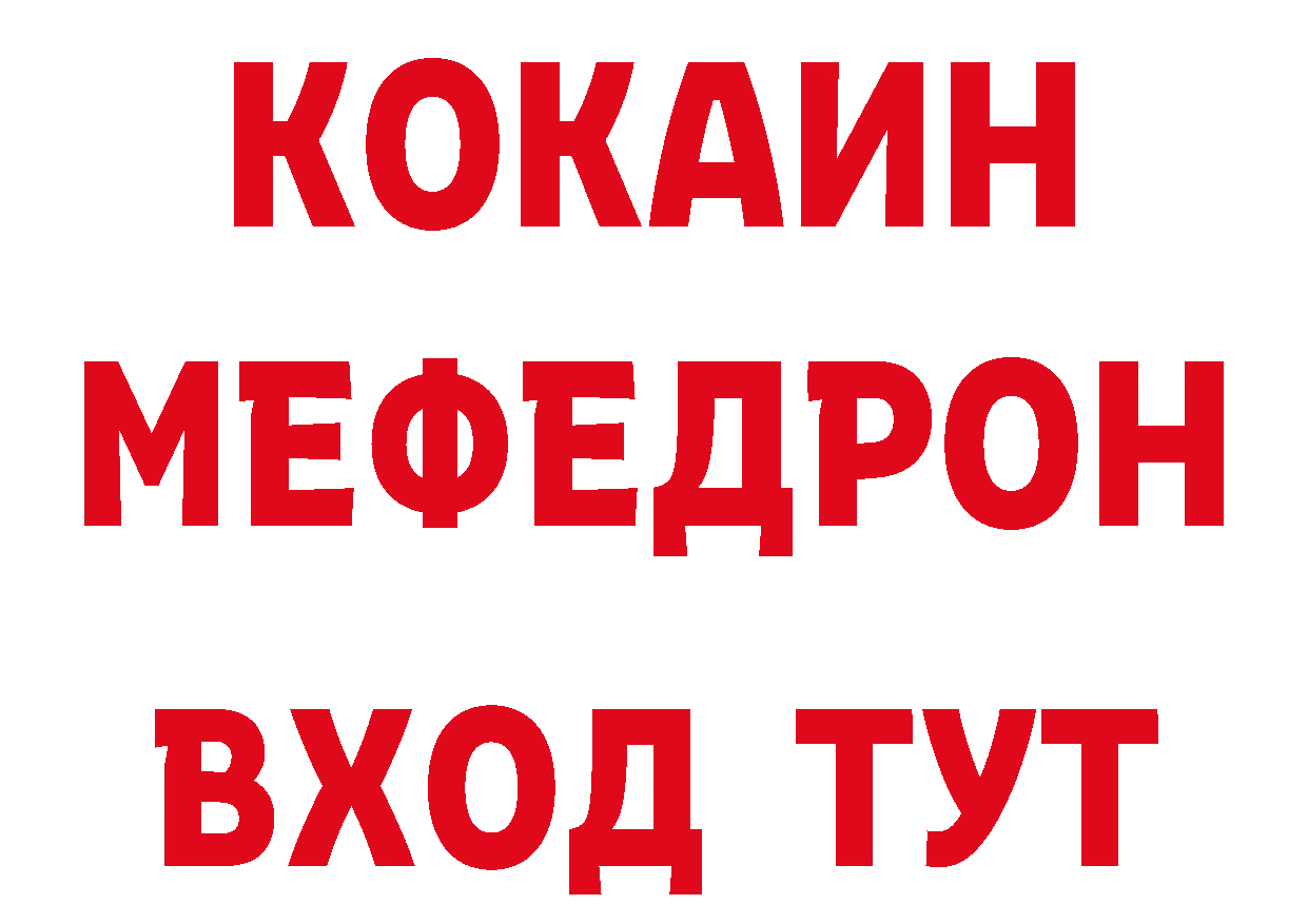 Героин гречка как войти дарк нет ссылка на мегу Кремёнки