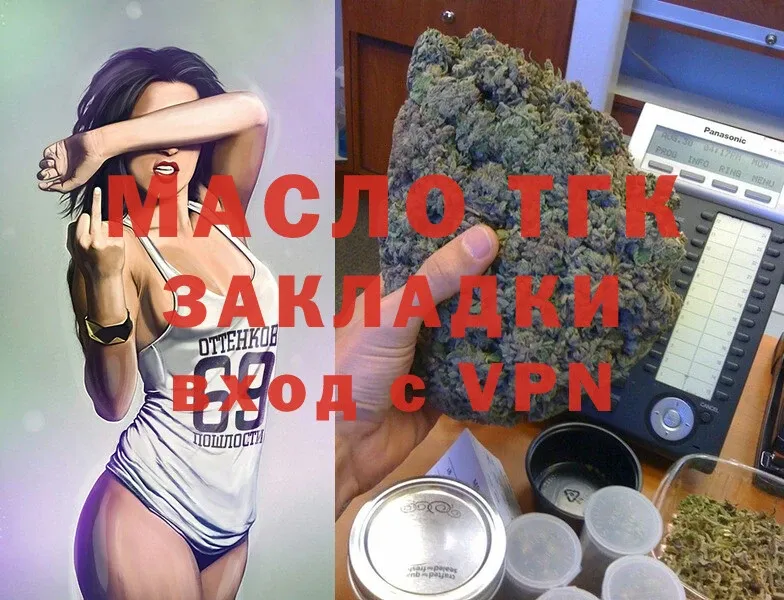 купить  сайты  Кремёнки  Дистиллят ТГК THC oil 